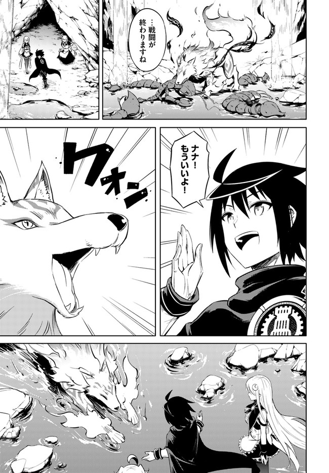 塔の管理をしてみよう Chap 29 - Next Chap 30