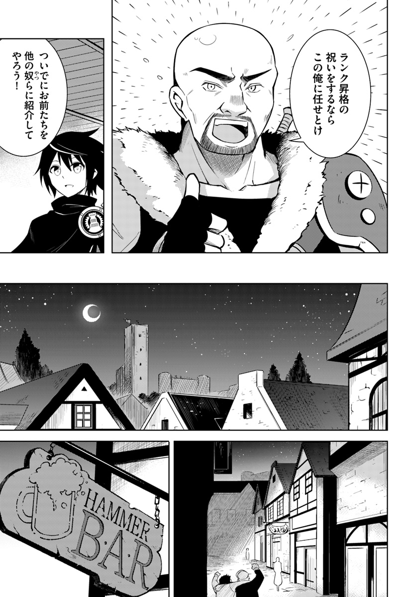 塔の管理をしてみよう Chap 3 - Next Chap 4