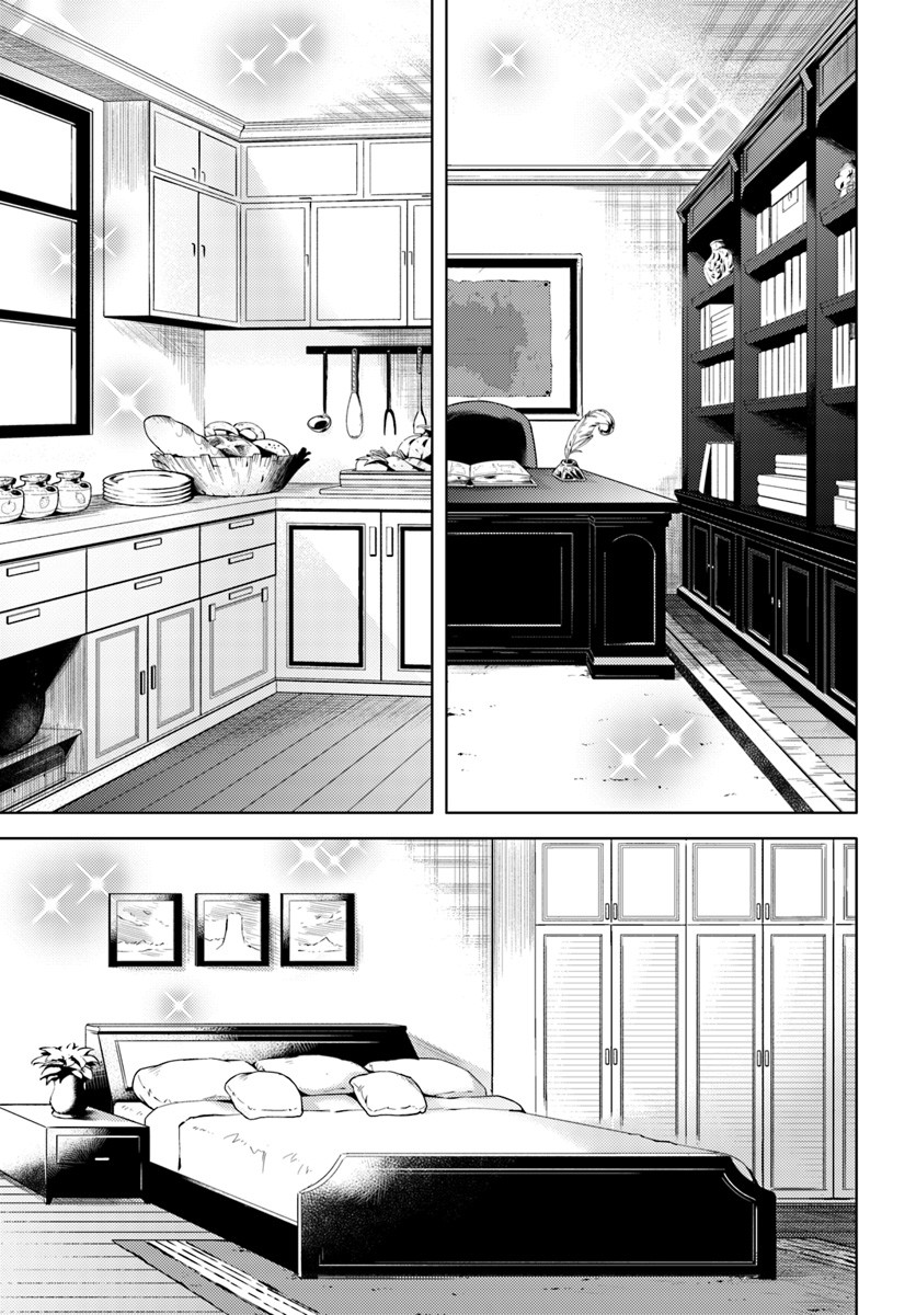 塔の管理をしてみよう Chap 4 - Next Chap 5