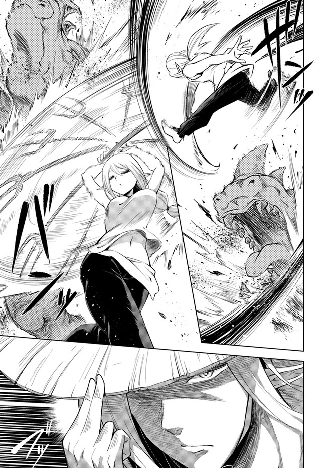 塔の管理をしてみよう Chap 41 - Next Chap 42