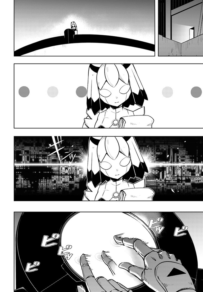塔の管理をしてみよう Chap 56 - Next Chap 57