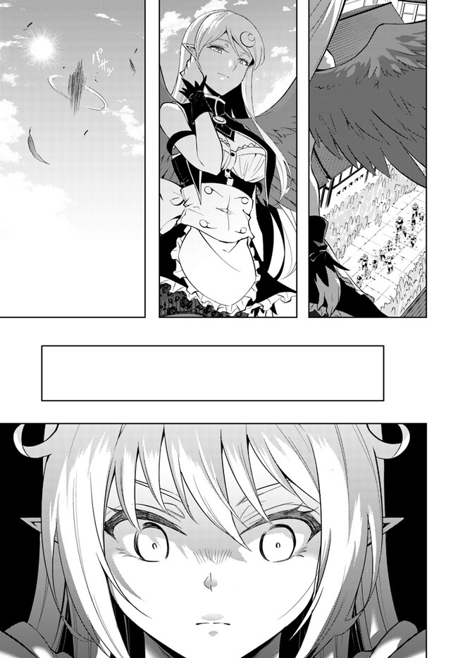 塔の管理をしてみよう Chap 62 - Next Chap 63