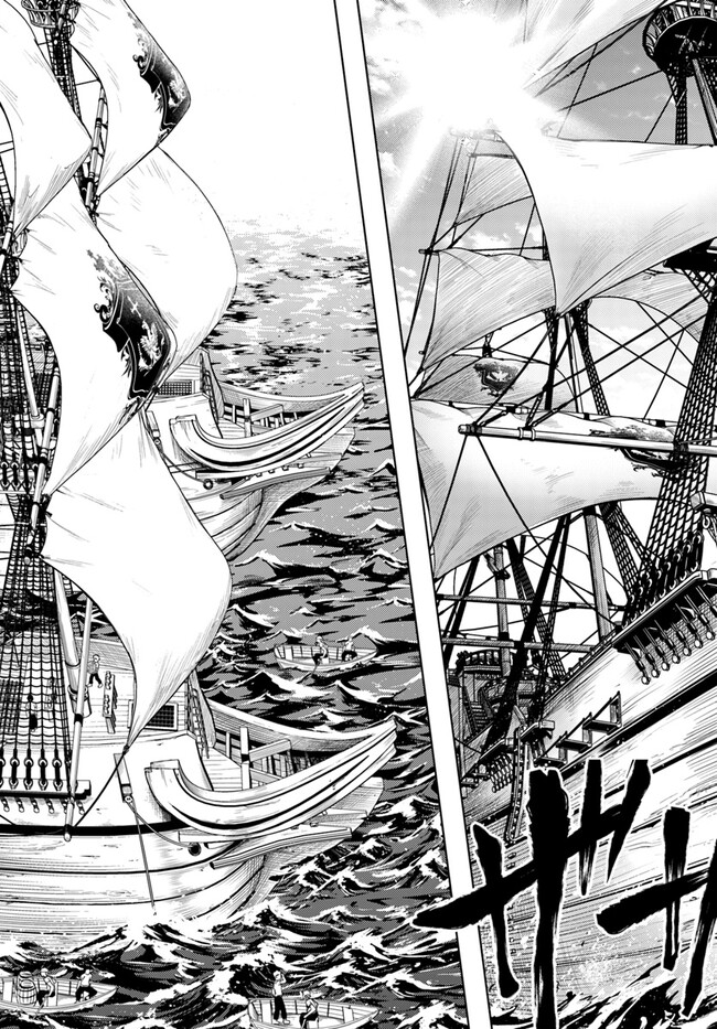 塔の管理をしてみよう Chap 69.2 - Next Chap 70.2