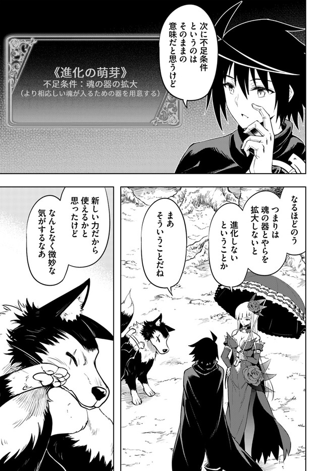 塔の管理をしてみよう Chap 72.1 - Next Chap 73.1