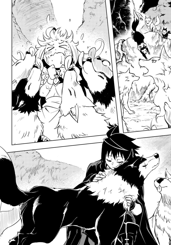 塔の管理をしてみよう Chap 72.1 - Next Chap 73.1