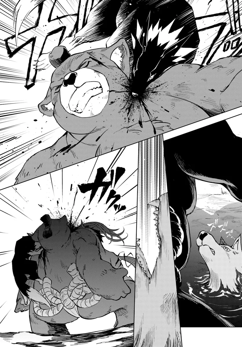 塔の管理をしてみよう Chap 78.2 - Next Chap 79.2