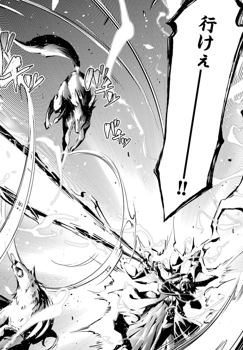 塔の管理をしてみよう Chap 78.2 - Next Chap 79.2