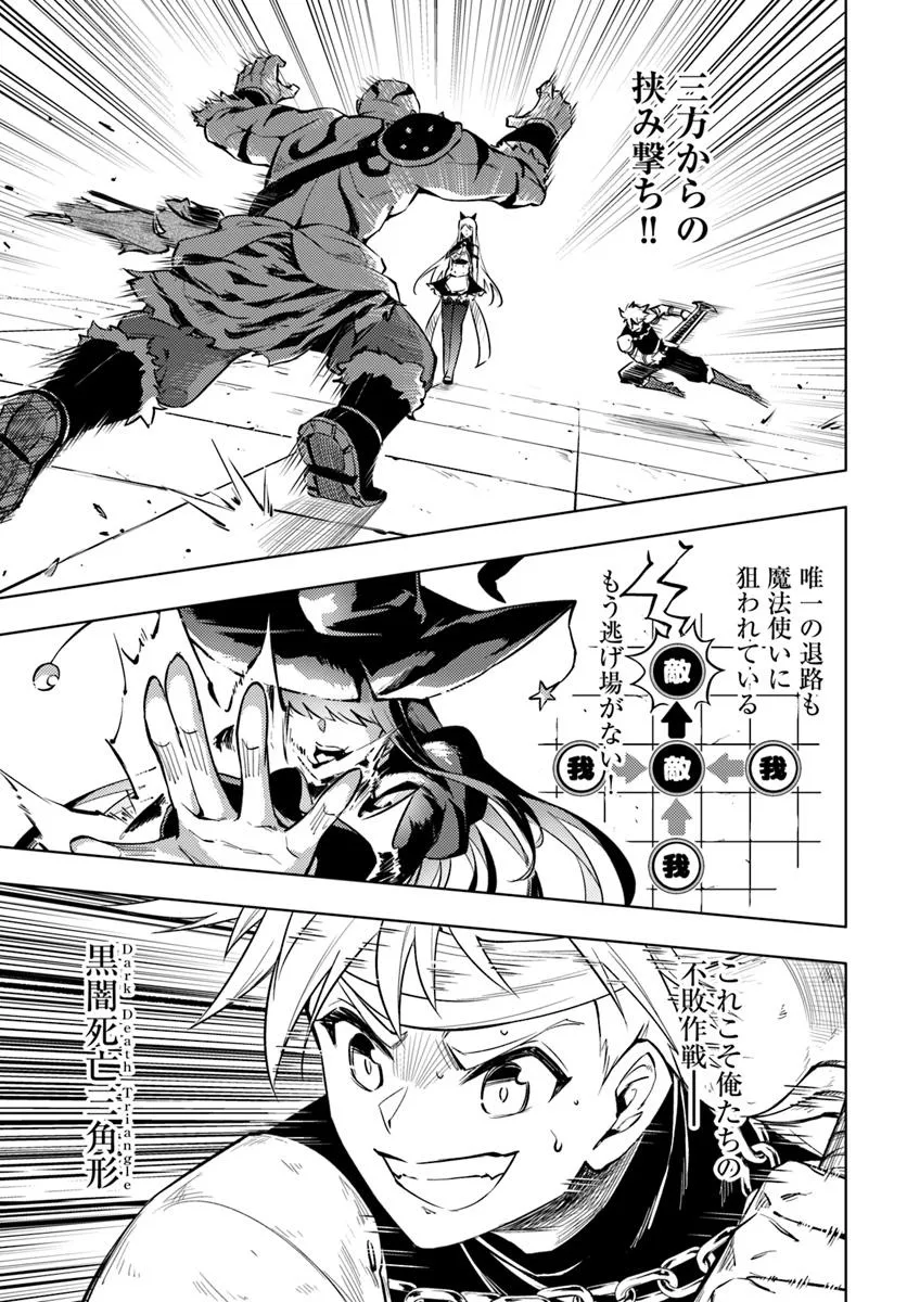 塔の管理をしてみよう Chap 81.2 - Next Chap 82.2