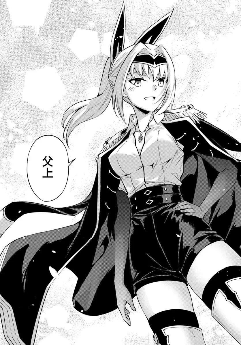 塔の管理をしてみよう Chap 92.2 - Next Chap 93.2