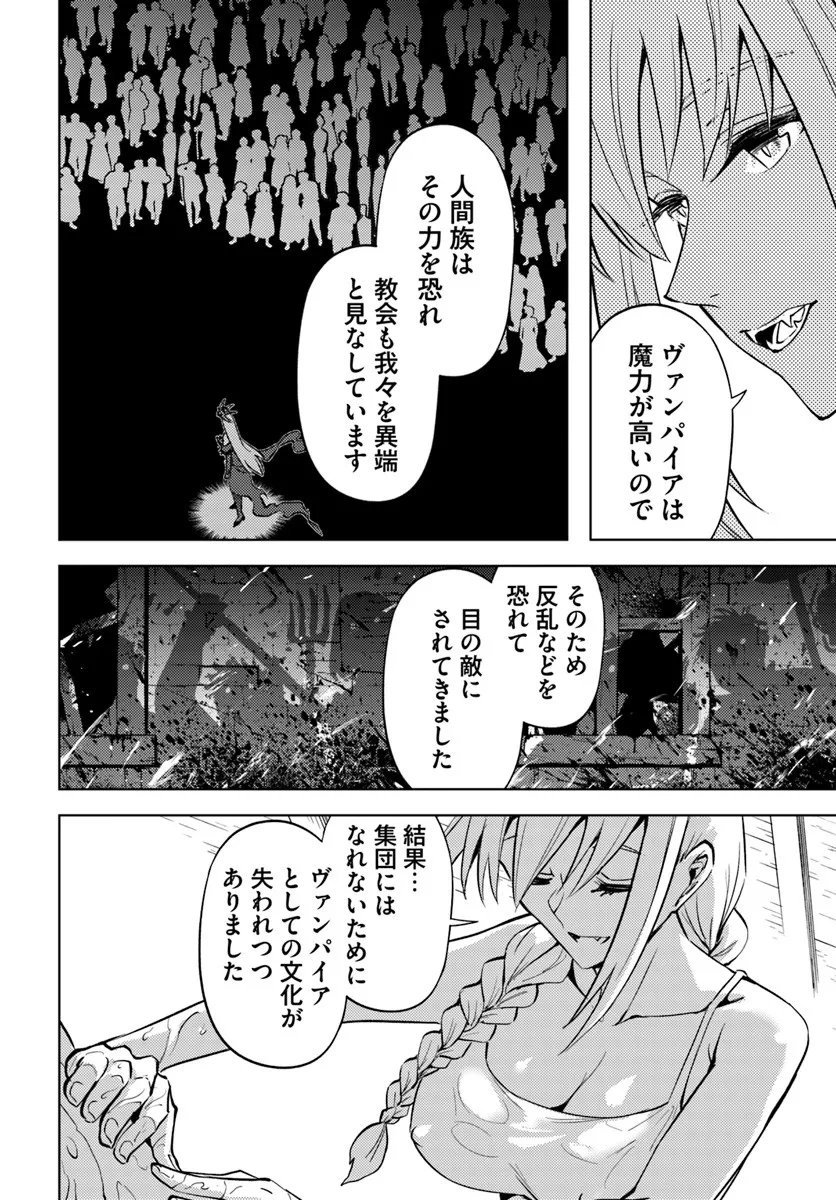 塔の管理をしてみよう Chap 95.1 - Next Chap 96.1