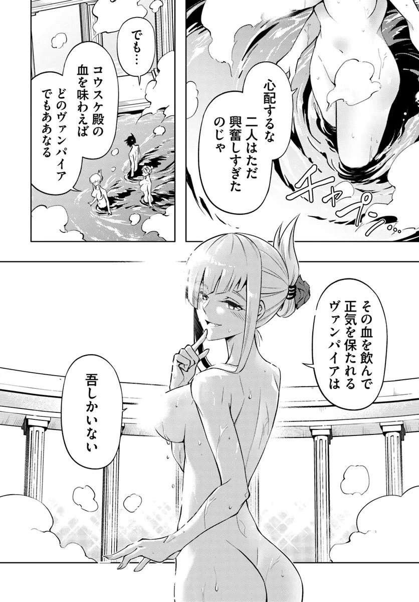 塔の管理をしてみよう Chap 95.1 - Next Chap 96.1