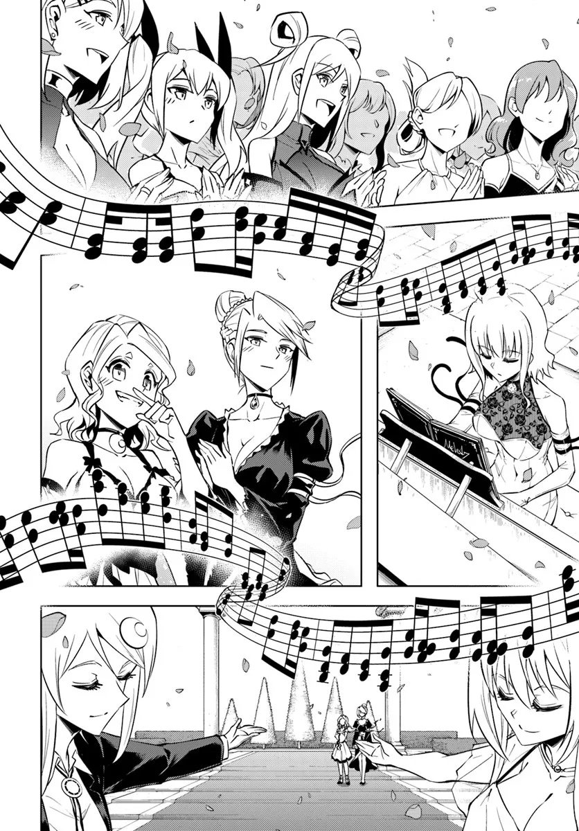 Tou no Kanri o Shite Miyou - Chapter 97.1 - Page 23