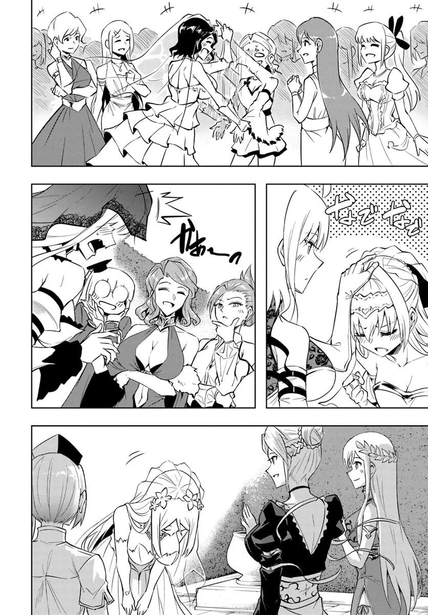 Tou no Kanri o Shite Miyou - Chapter 97.2 - Page 13