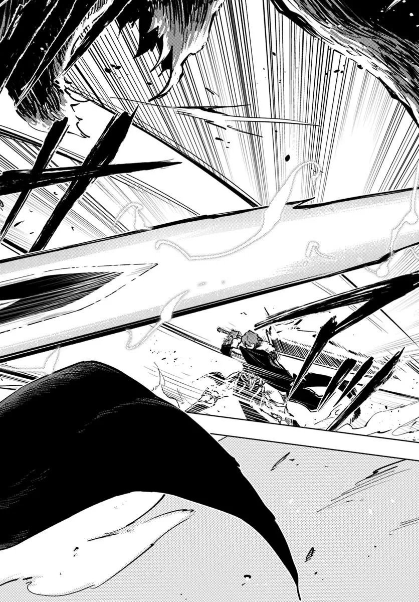 Tou no Kanri o Shite Miyou - Chapter 98.2 - Page 9