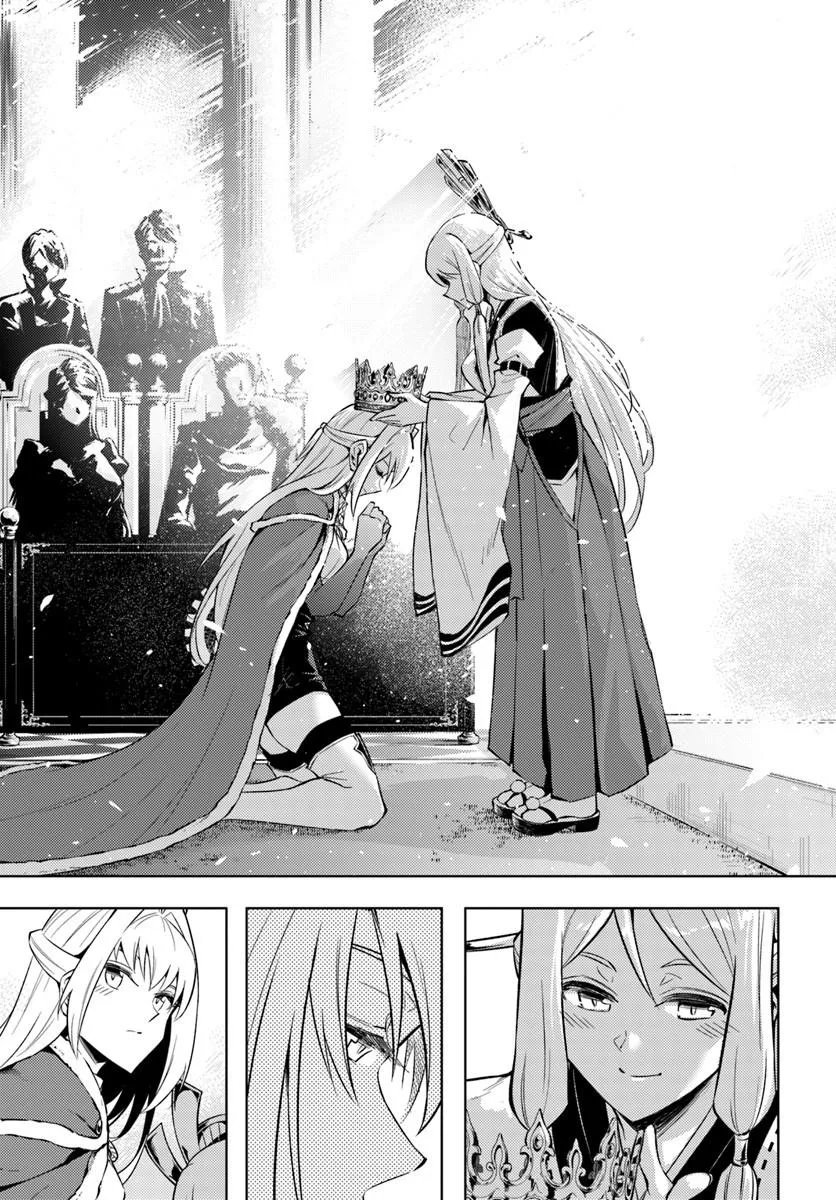 Tou no Kanri o Shite Miyou - Chapter 99.1 - Page 15