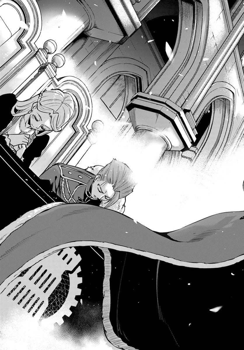 Tou no Kanri o Shite Miyou - Chapter 99.1 - Page 17