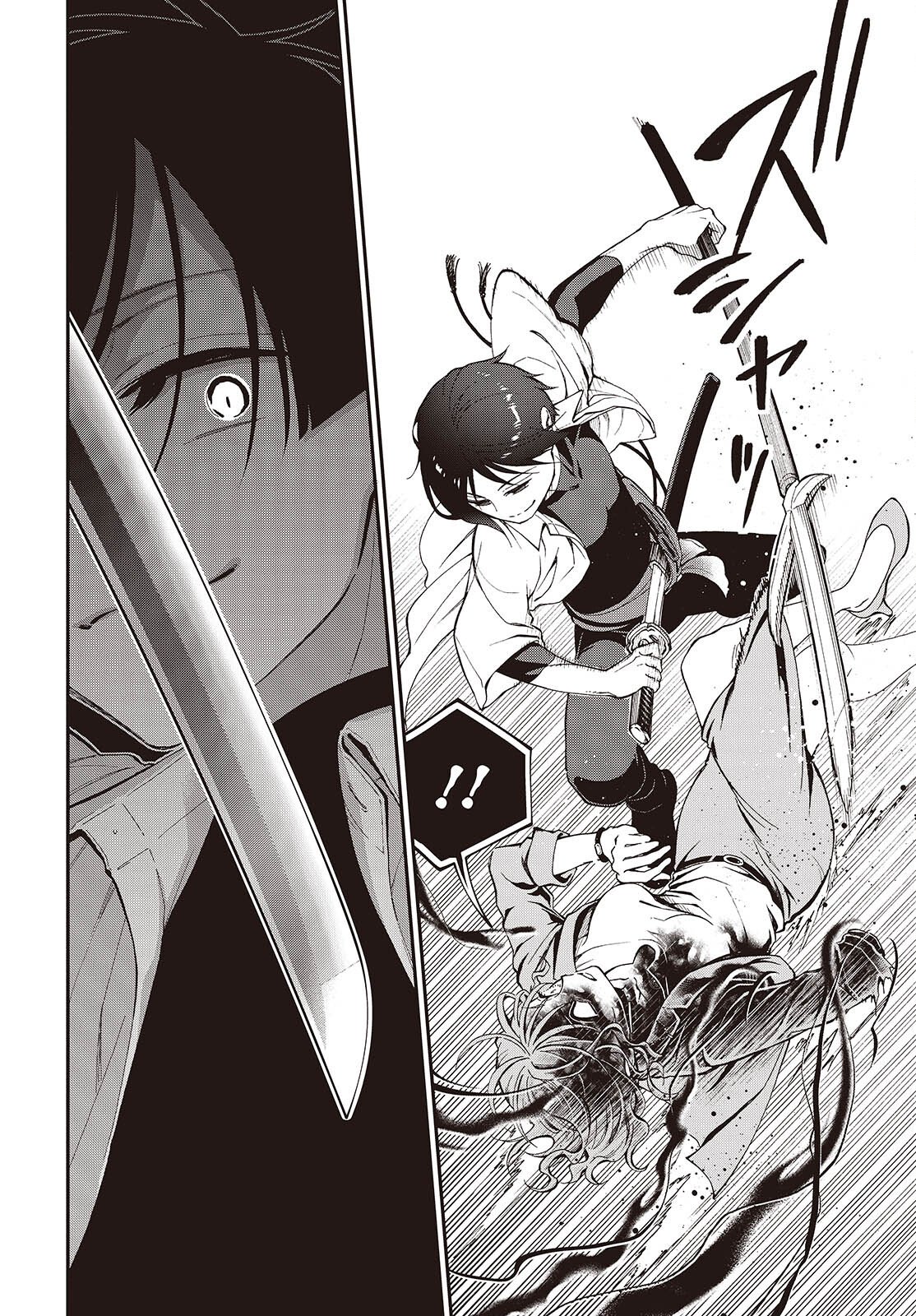 Tonosama Bugeichou - Chapter 1 - Page 59