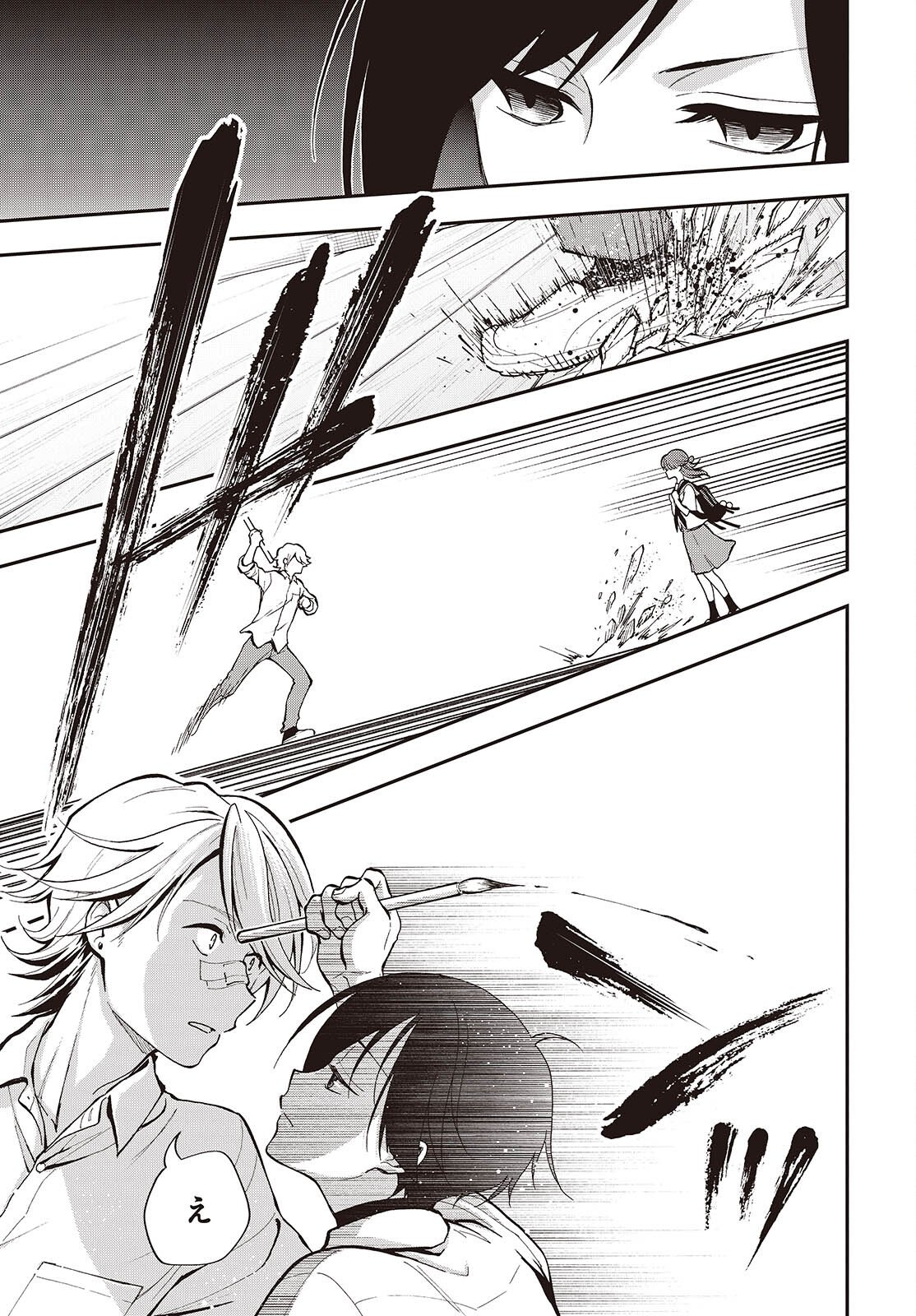 Tonosama Bugeichou - Chapter 2 - Page 31