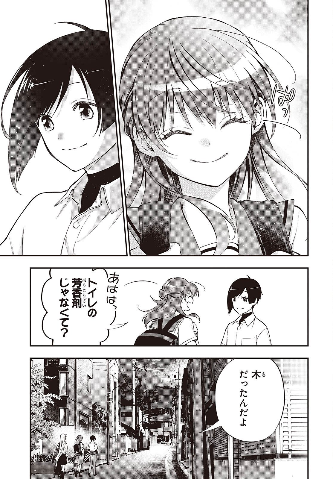 Tonosama Bugeichou - Chapter 2 - Page 41