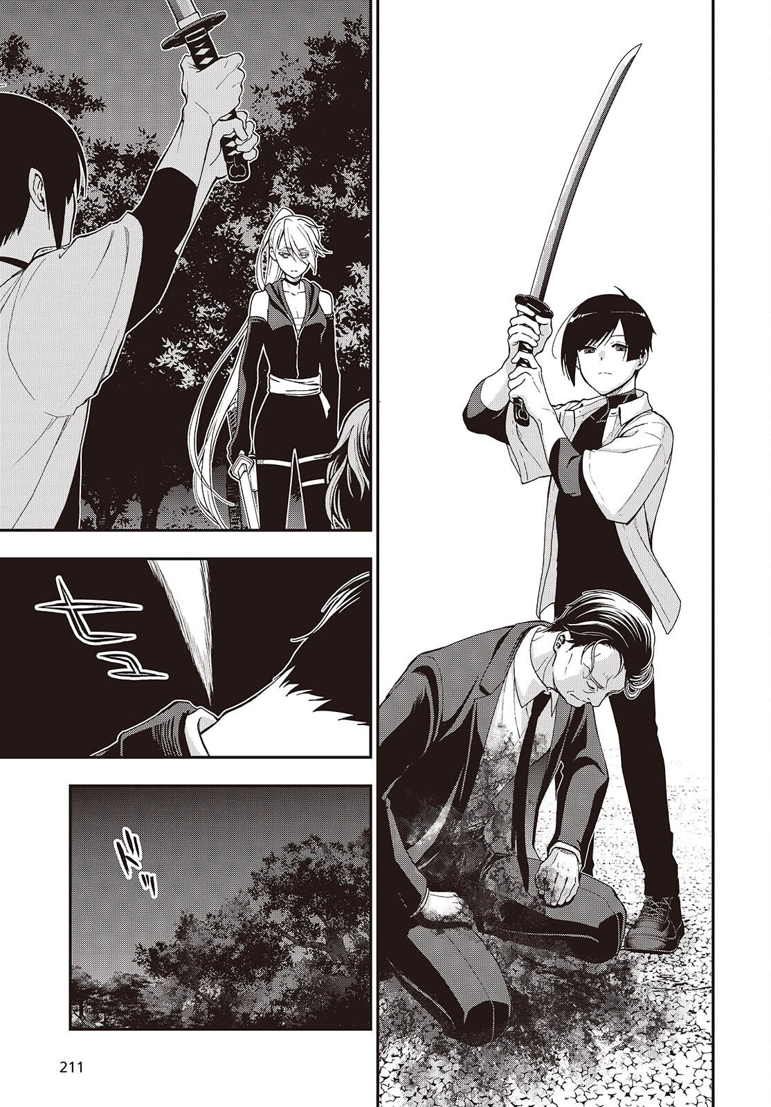 Tonosama Bugeichou - Chapter 2 - Page 49