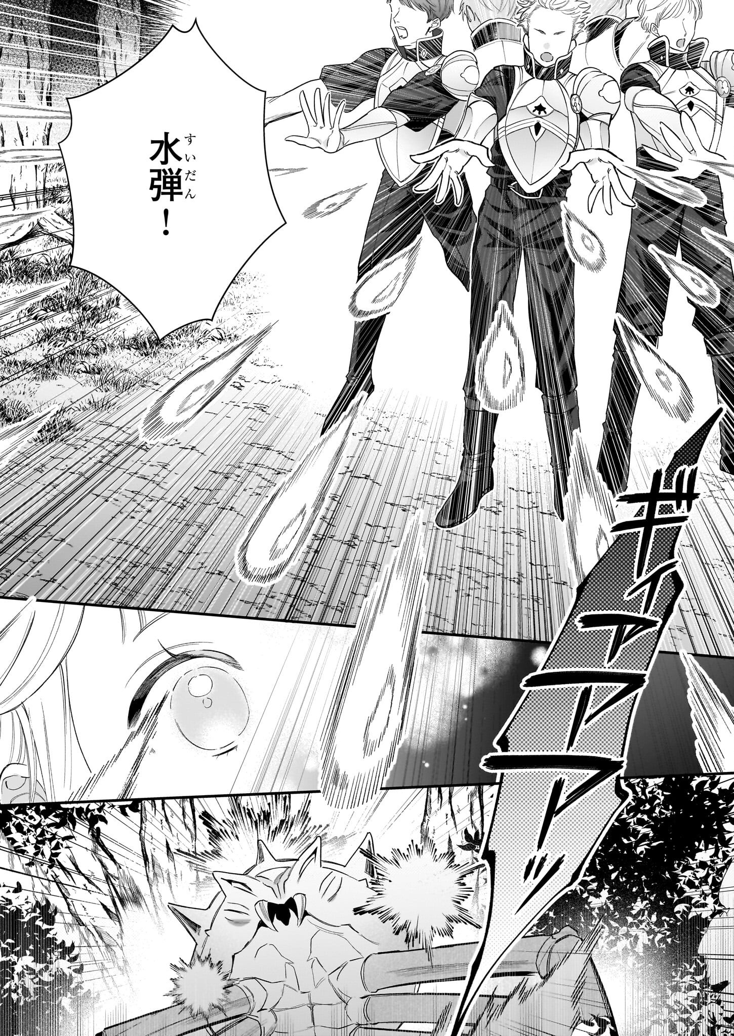 Toshokan no Tensai Shoujo - Chapter 3.2 - Page 15