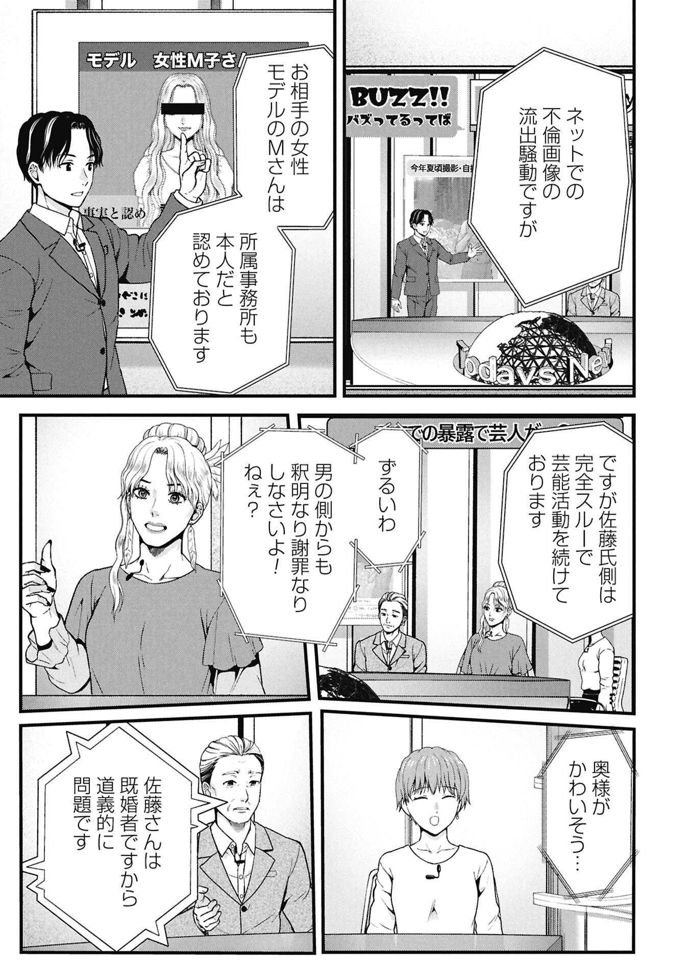 Tou Kyou Joshi Zukan - Futsuu Ja Tarinai Watashi Tachi - Chapter 15.2 - Page 7