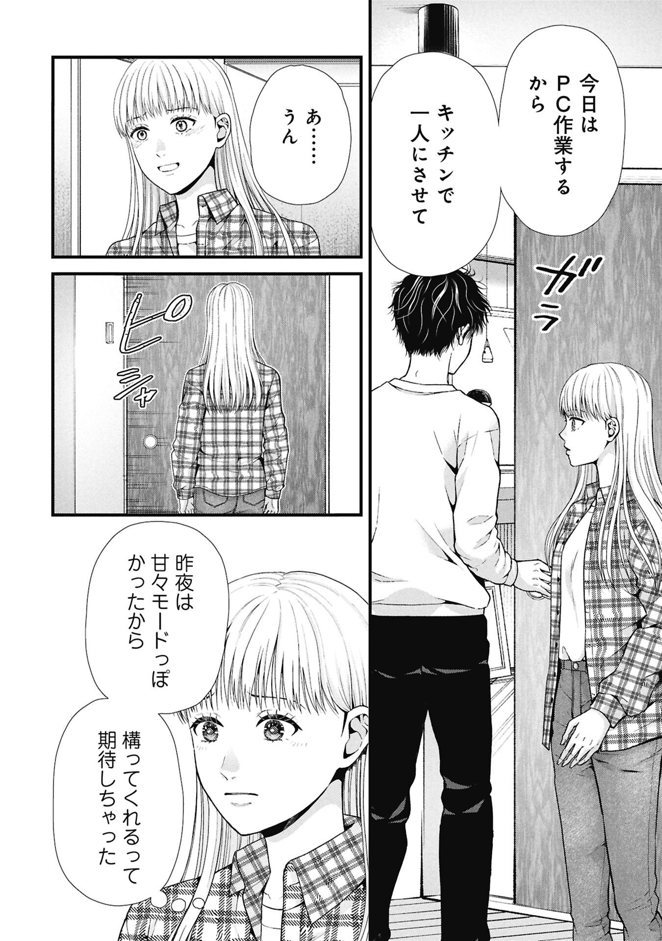 Tou Kyou Joshi Zukan - Futsuu Ja Tarinai Watashi Tachi - Chapter 16.1 - Page 12