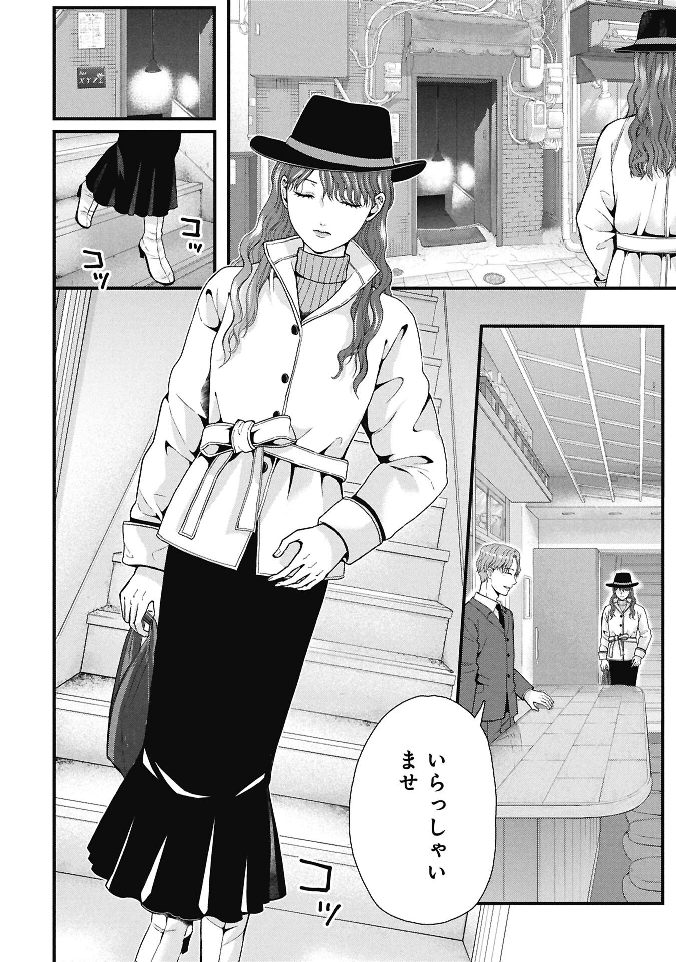 Tou Kyou Joshi Zukan - Futsuu Ja Tarinai Watashi Tachi - Chapter 17.1 - Page 6