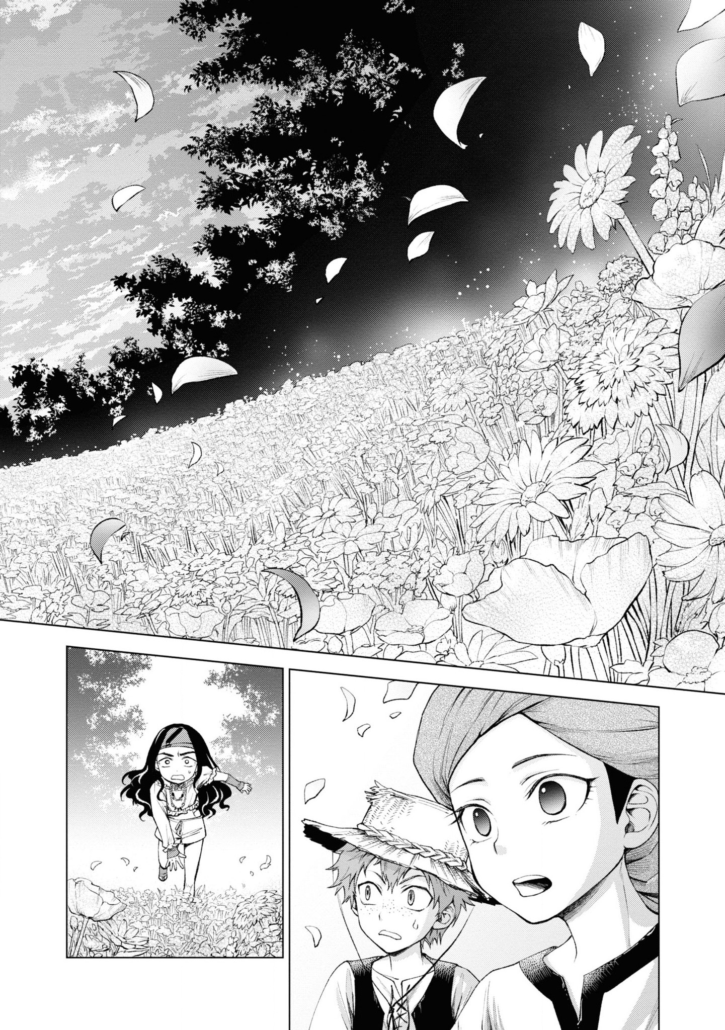 Tou no Shotou no Itoori Otome - Chapter 3 - Page 20