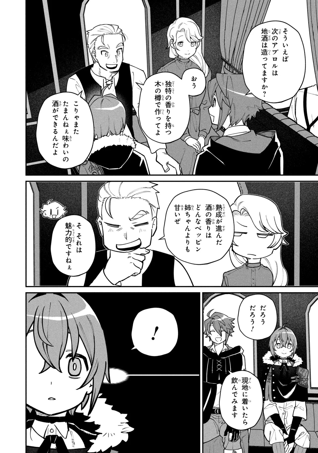 Toubou Kenja Kouho no Burari Tabi - Chapter 5.2 - Page 9