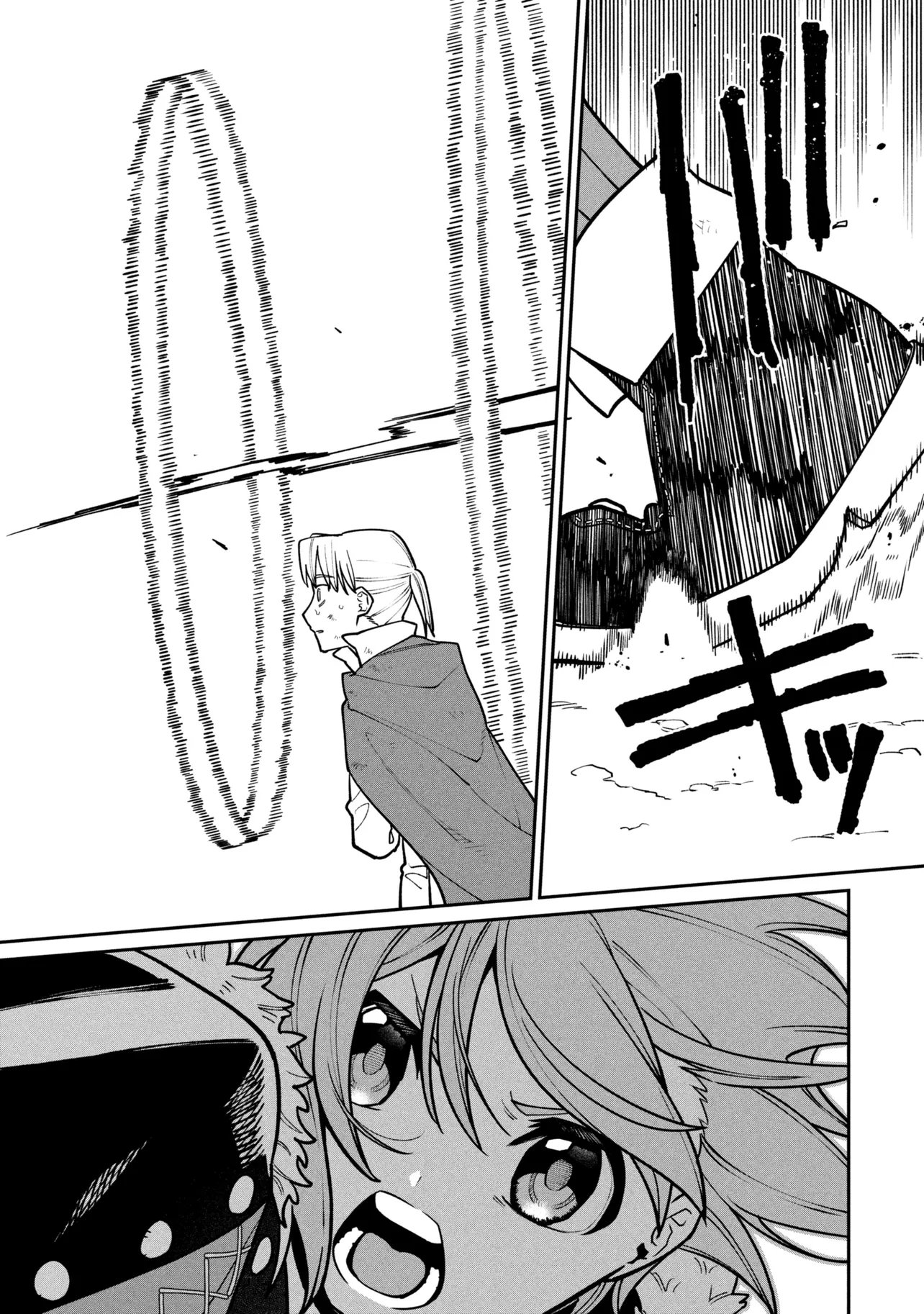 Toubou Kenja Kouho no Burari Tabi - Chapter 6.1 - Page 12