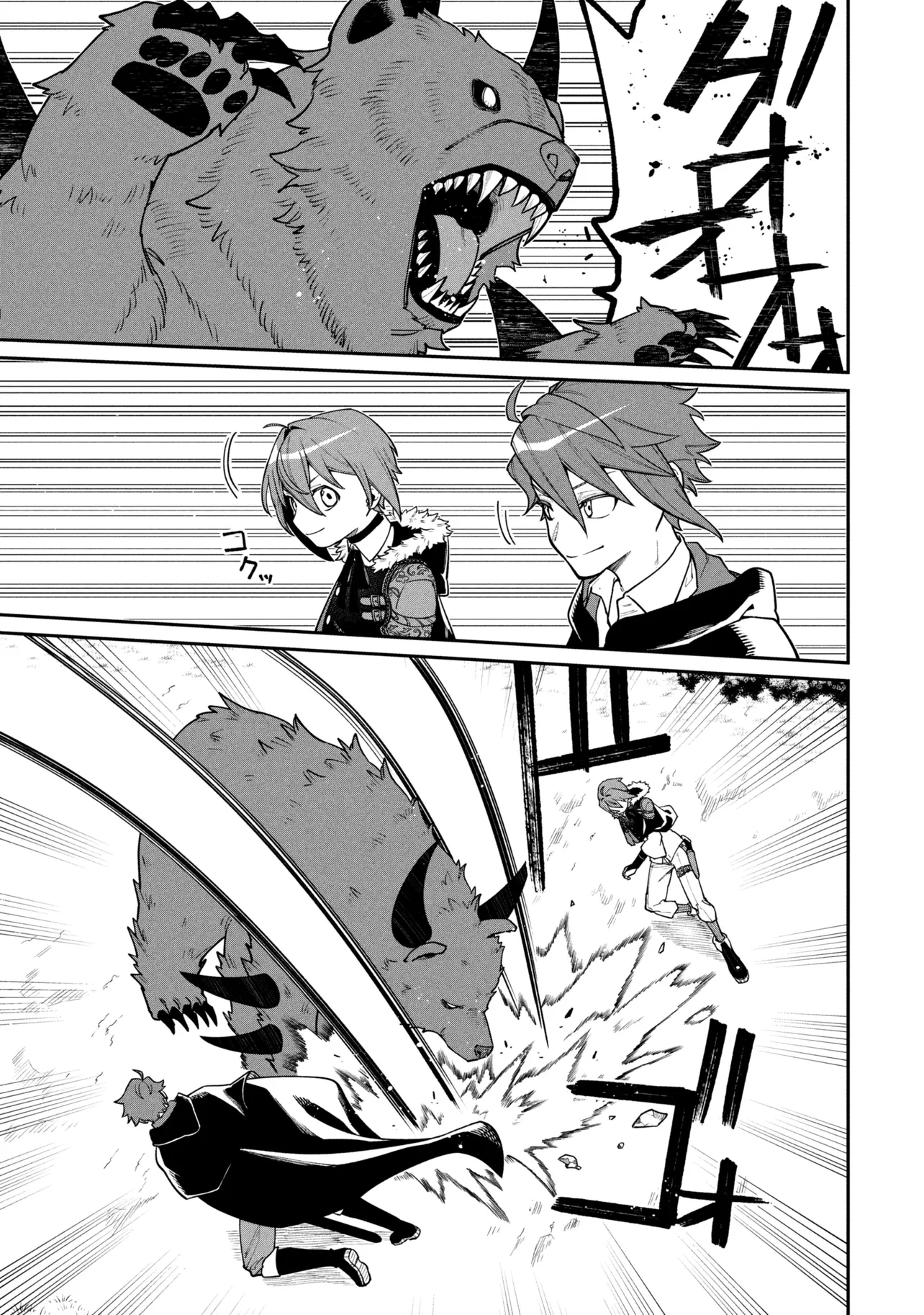 Toubou Kenja Kouho no Burari Tabi - Chapter 6.2 - Page 2