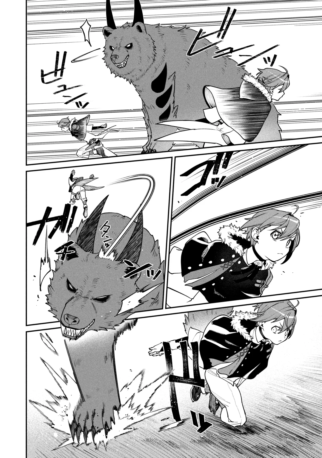 Toubou Kenja Kouho no Burari Tabi - Chapter 6.2 - Page 3