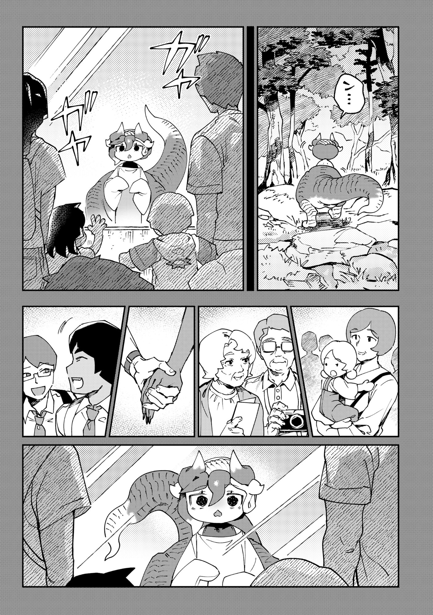 Tougarashi Dragon no Shin - Chapter 2 - Page 11