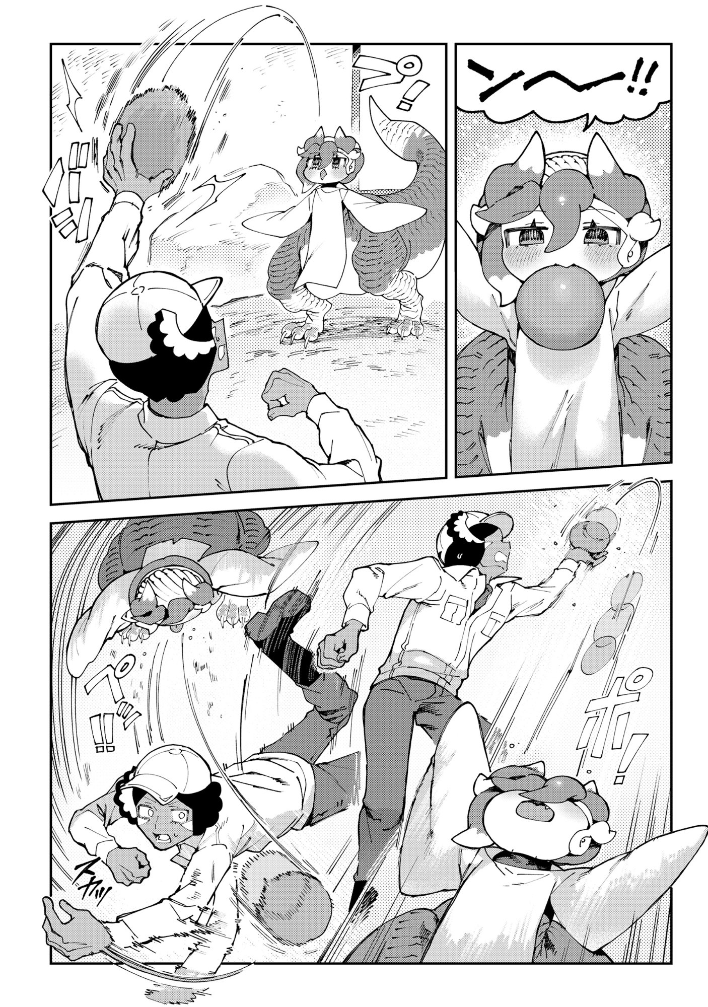 Tougarashi Dragon no Shin - Chapter 3 - Page 16