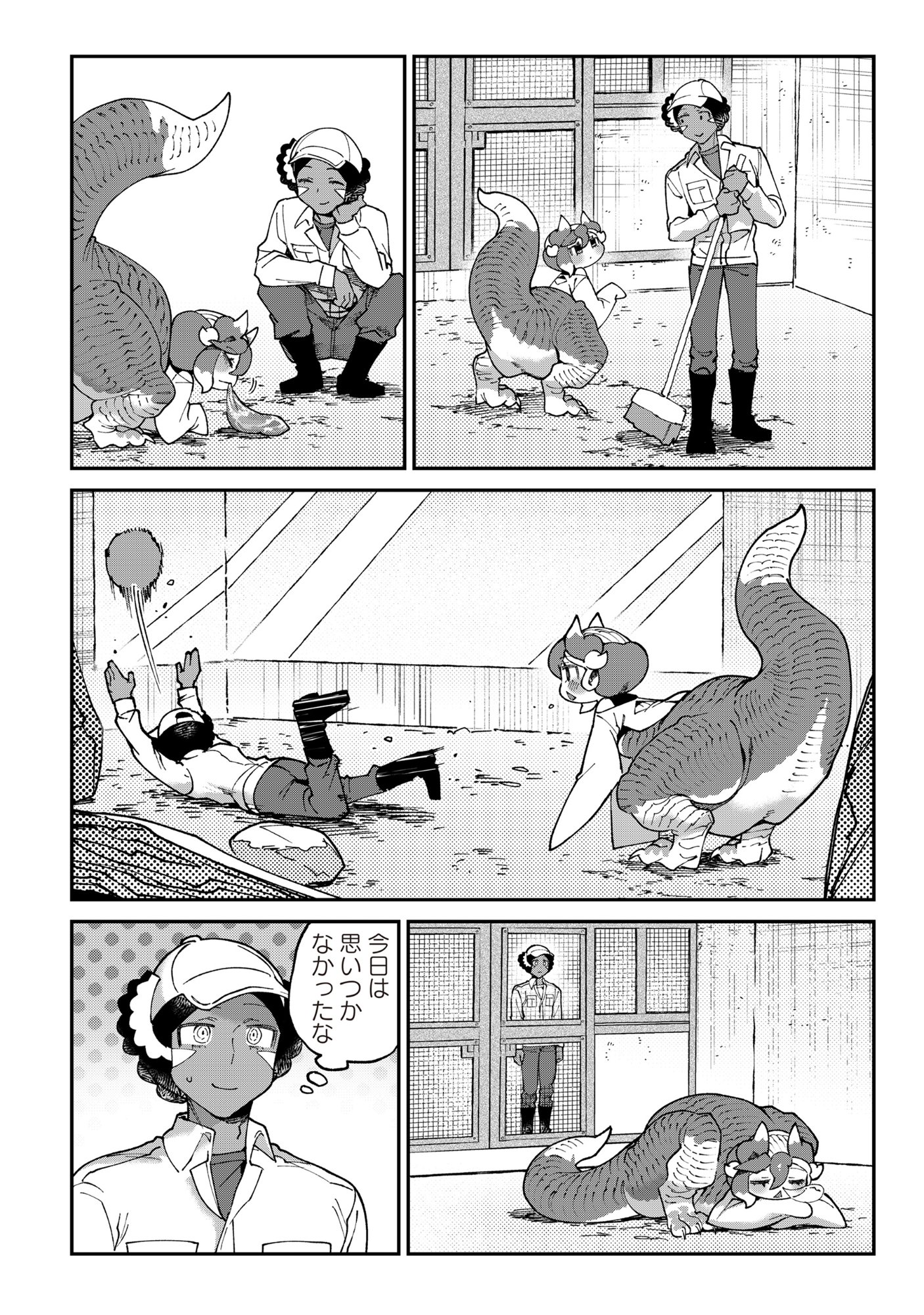 Tougarashi Dragon no Shin - Chapter 5 - Page 10