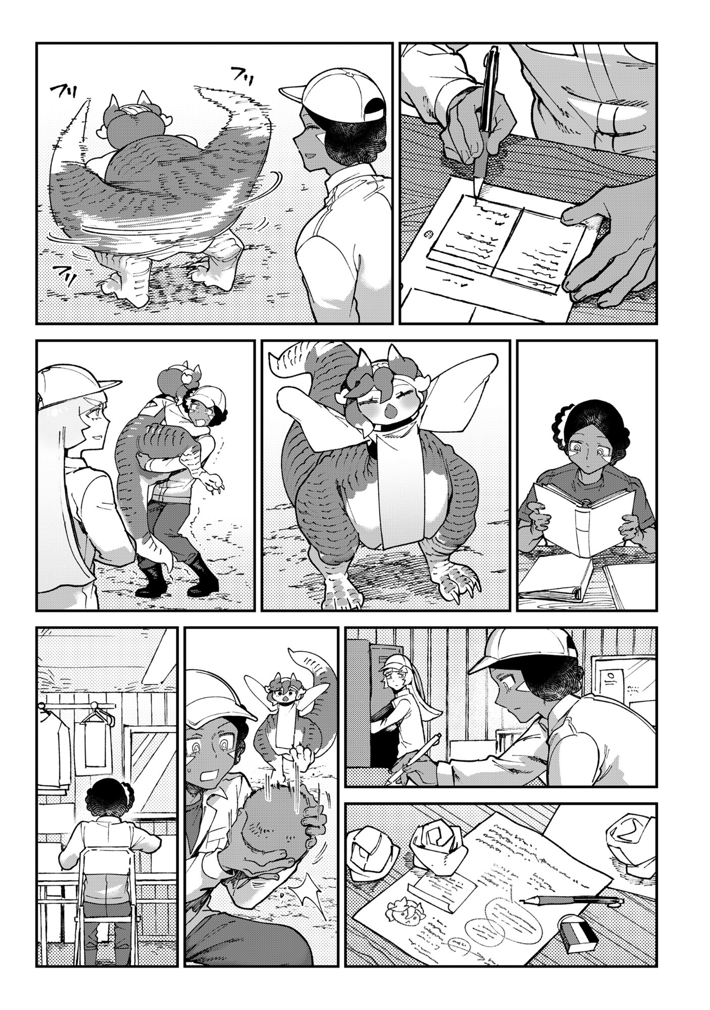 Tougarashi Dragon no Shin - Chapter 5 - Page 17