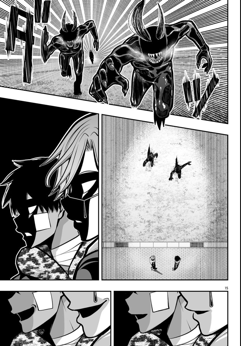 Tougen Anki Gaiden - Tsuki to Sakura no Kyousoukyoku - Chapter 2 - Page 16