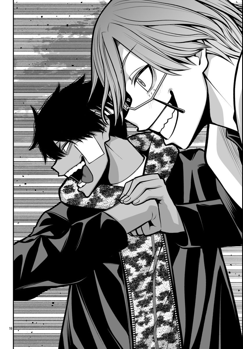 Tougen Anki Gaiden - Tsuki to Sakura no Kyousoukyoku - Chapter 2 - Page 17