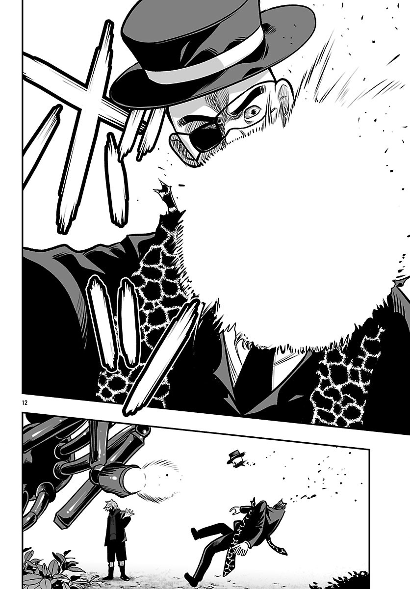 Tougen Anki Gaiden - Tsuki to Sakura no Kyousoukyoku - Chapter 6 - Page 12