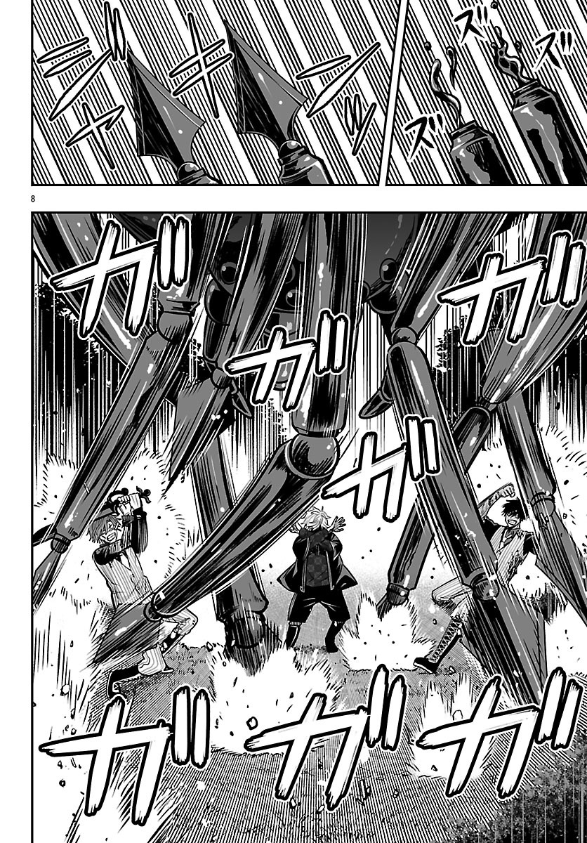 Tougen Anki Gaiden - Tsuki to Sakura no Kyousoukyoku - Chapter 7 - Page 9