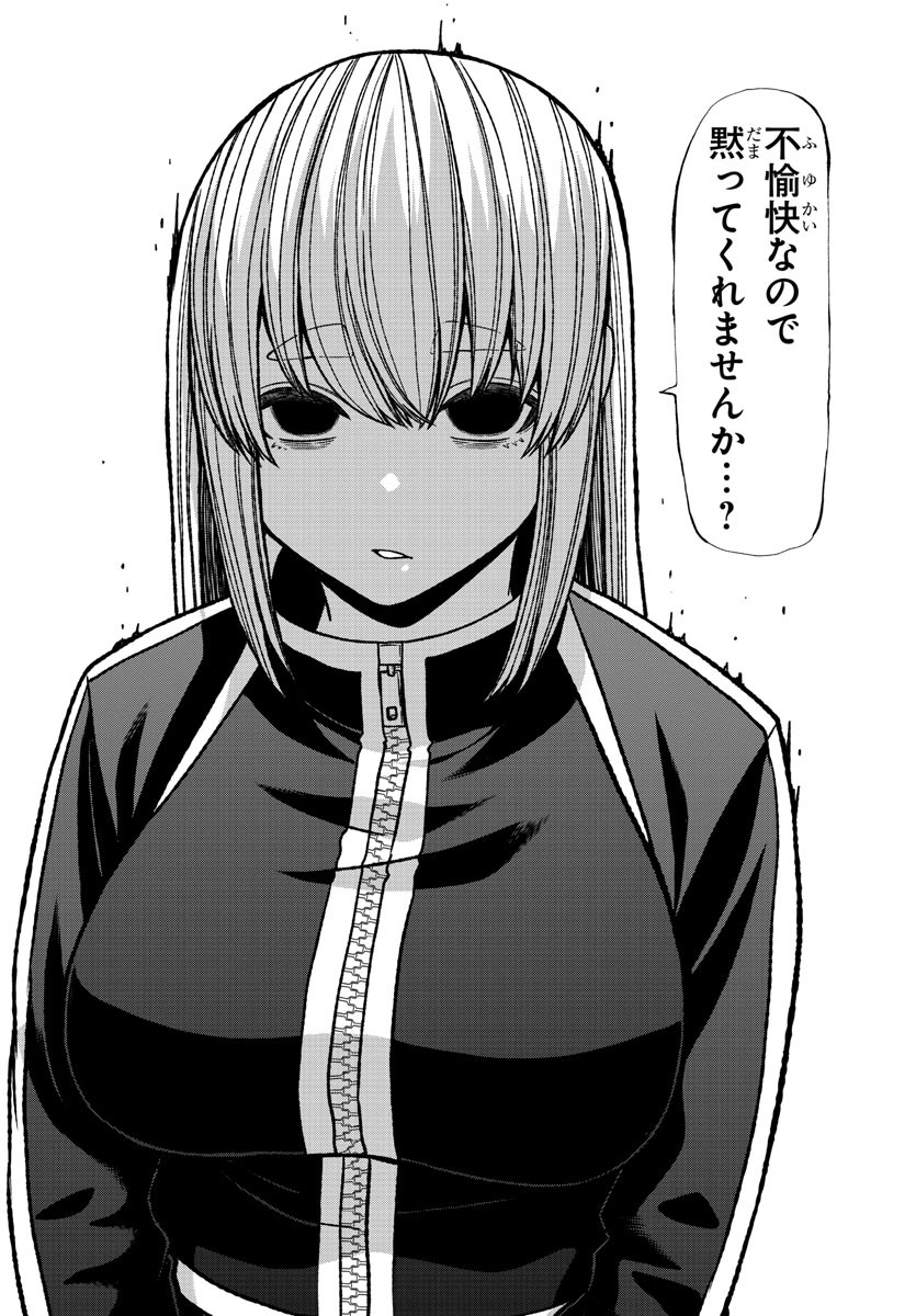 Tougen Anki - Chapter 123 - Page 18