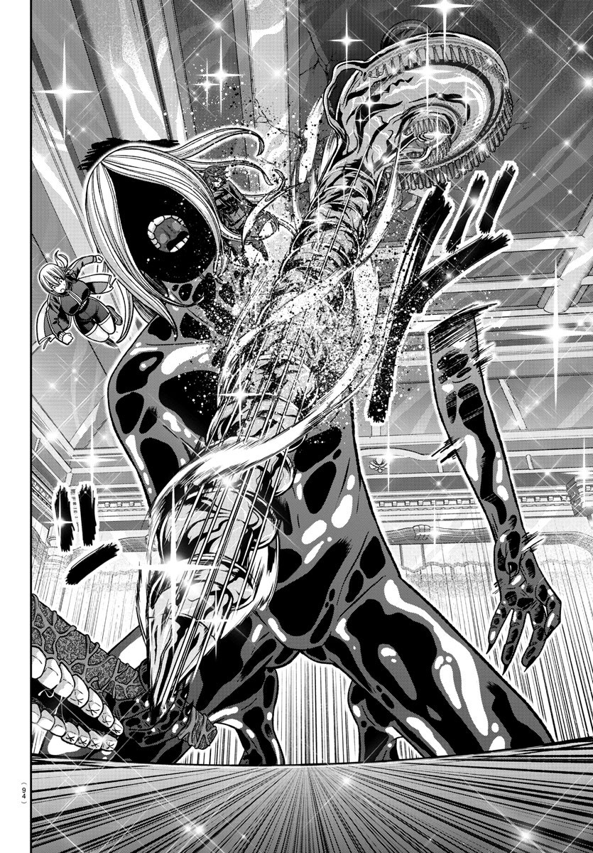 Tougen Anki - Chapter 125 - Page 12