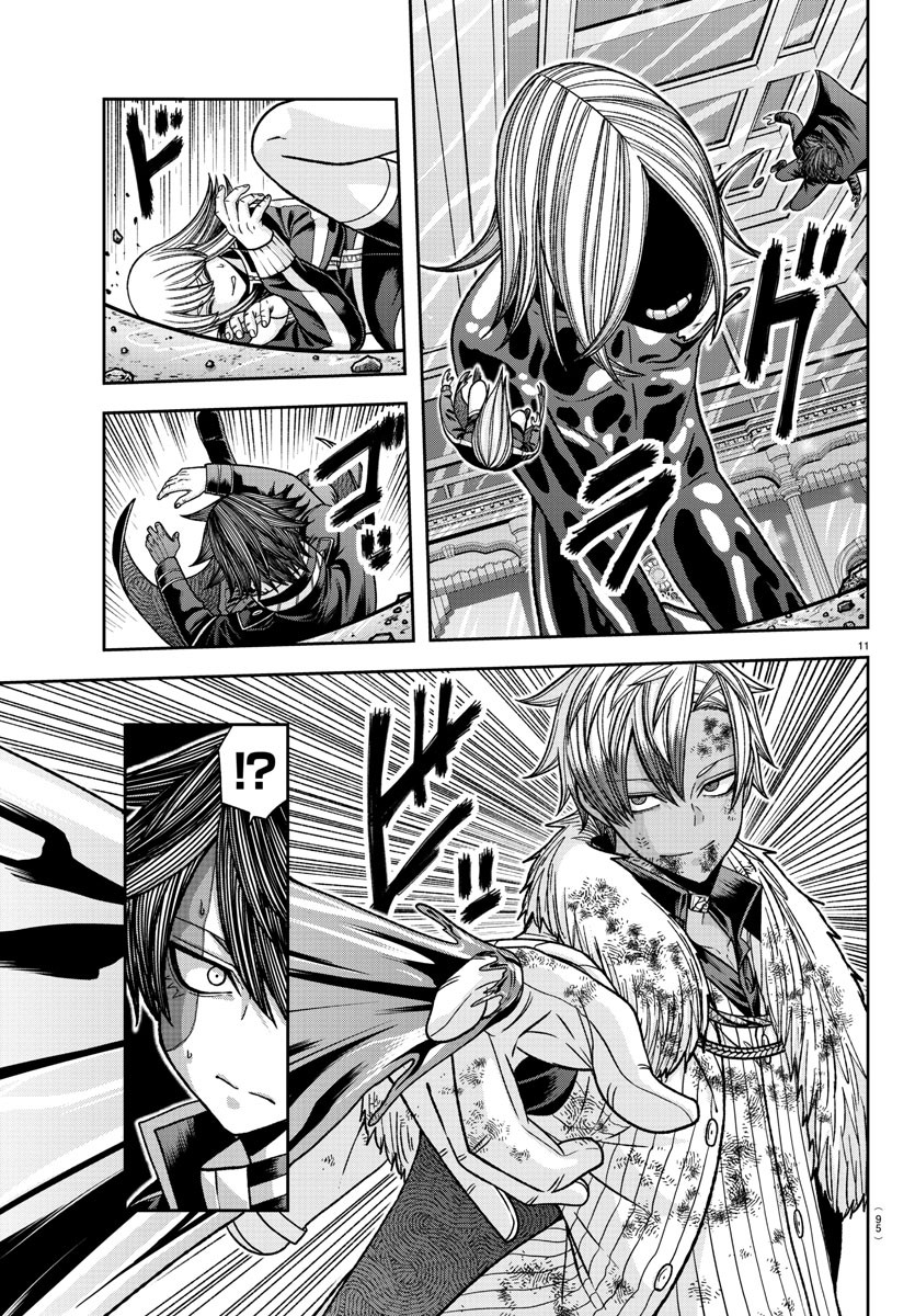 Tougen Anki - Chapter 125 - Page 13