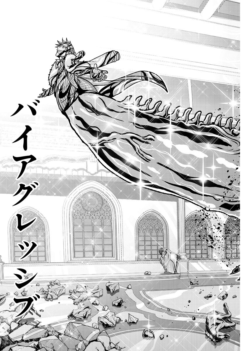 Tougen Anki - Chapter 125 - Page 19