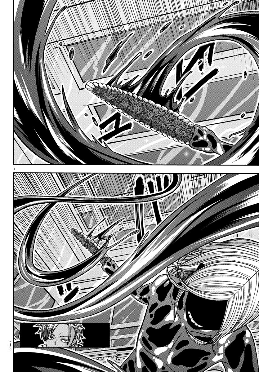 Tougen Anki - Chapter 125 - Page 6