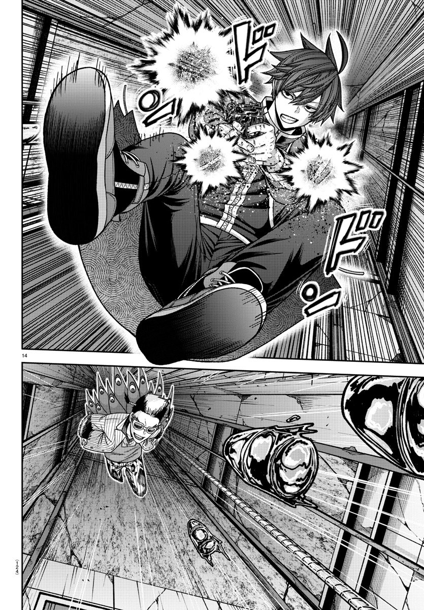 Tougen Anki - Chapter 127 - Page 14