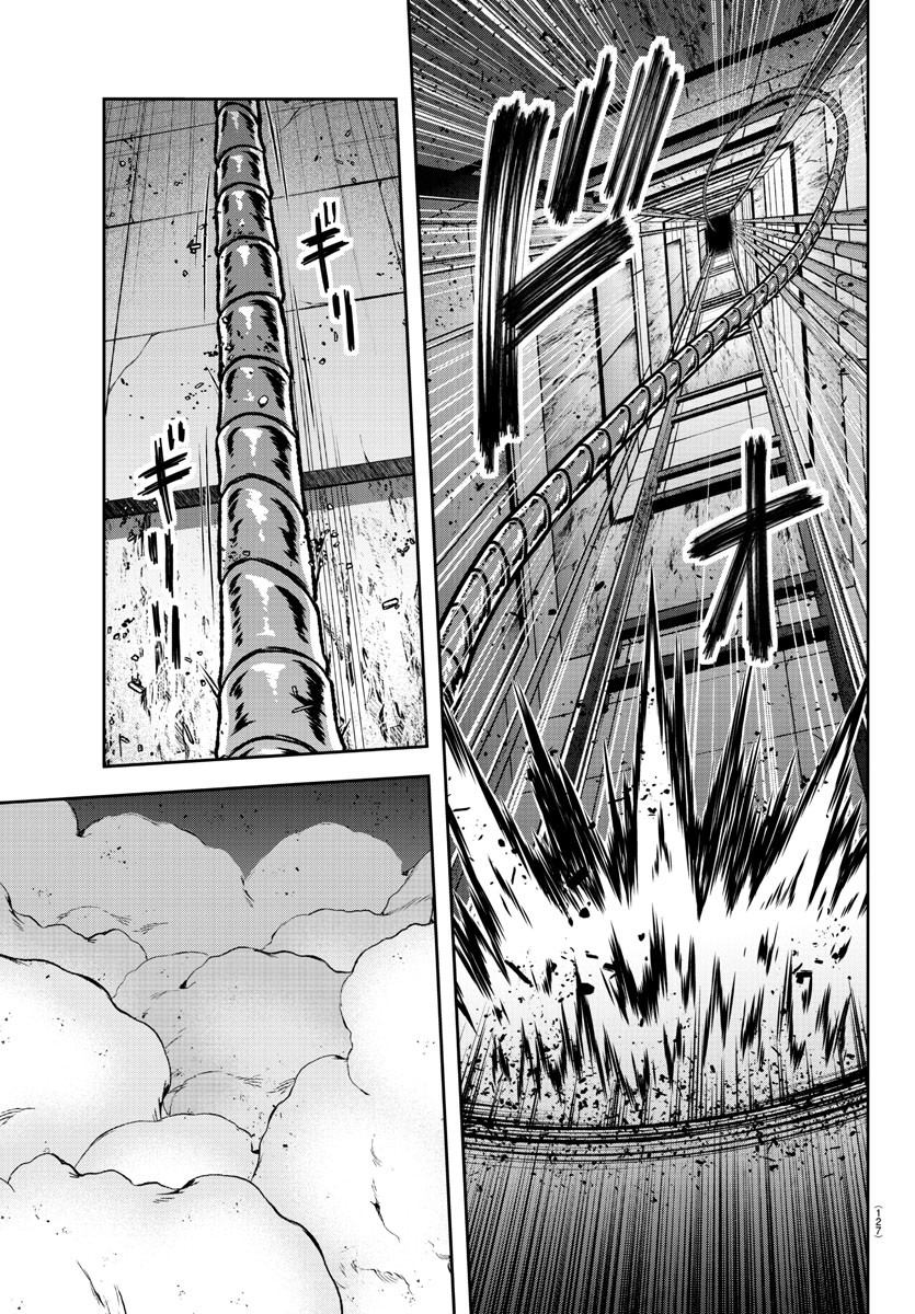 Tougen Anki - Chapter 127 - Page 17