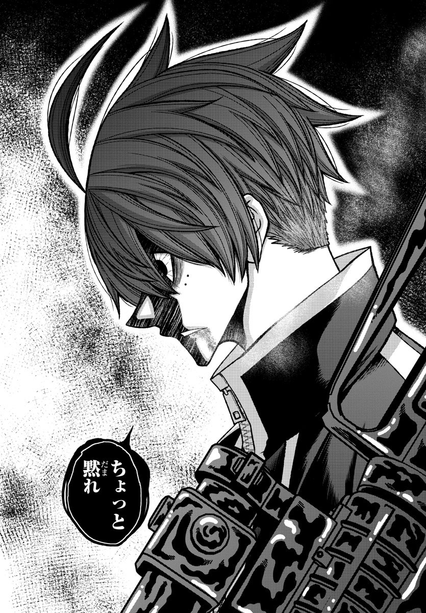 Tougen Anki - Chapter 130 - Page 19