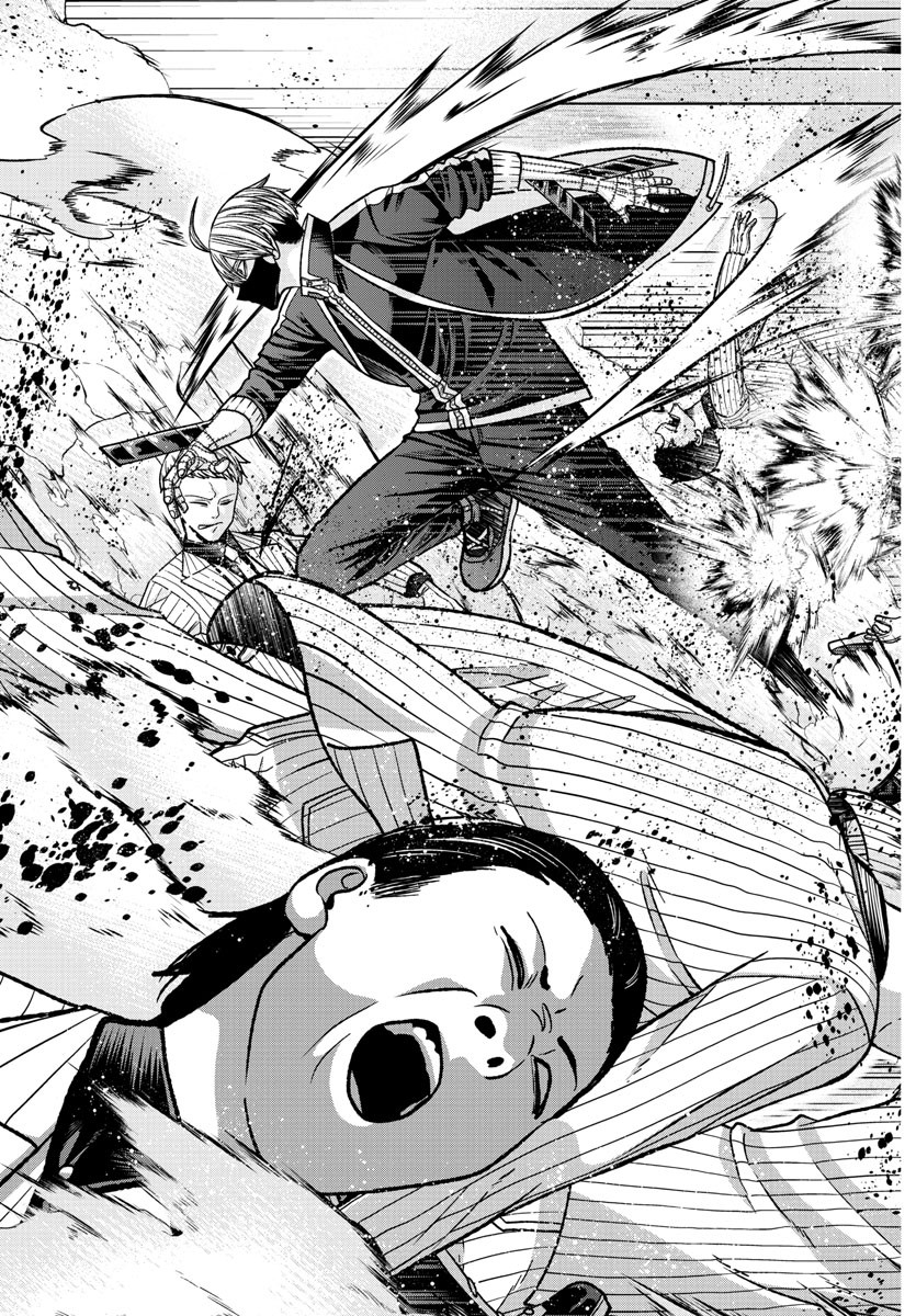 Tougen Anki - Chapter 131 - Page 12